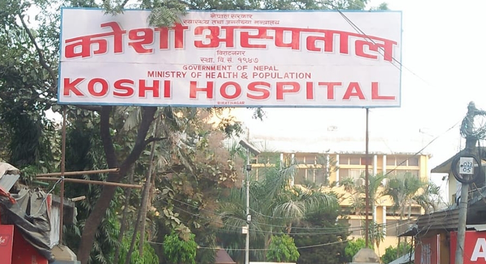 जीवित शिशु मृत्त घोषणा प्रकरण : छानविन समिती गठन